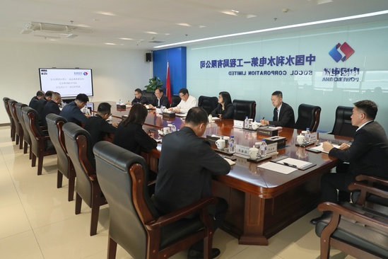 董事会.jpg