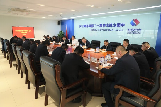 会议现场2.JPG