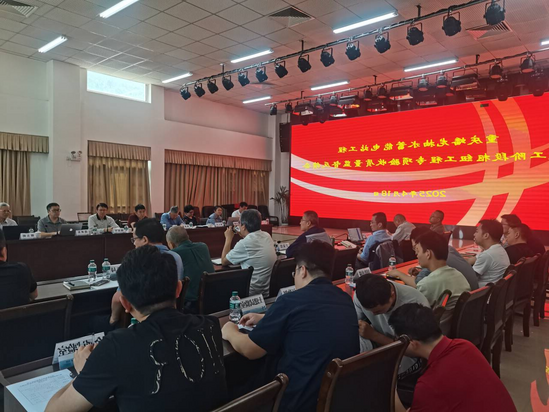 竣工阶段枢纽工程质量监督反馈会.png