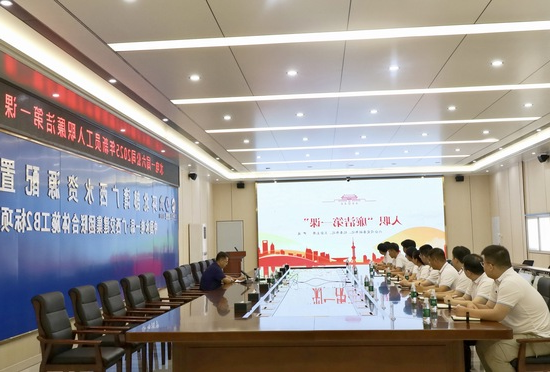 廉洁第一课.JPG