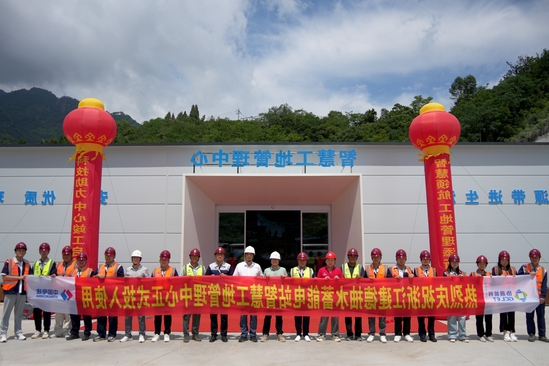 典礼合影 (2).jpg