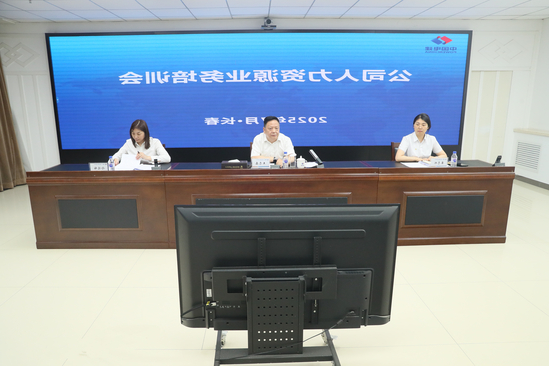 会议现场3.jpg