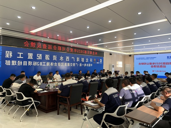 4.张书起一行列席公司对环北名目结合放哨反应会.jpg