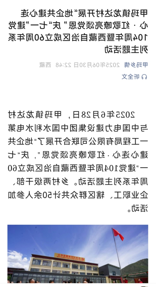 微信图片_20250701190512.jpg